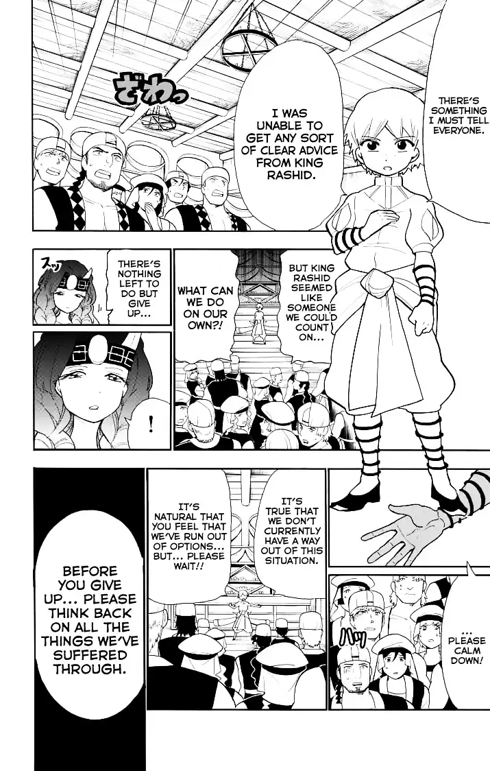 Magi - Sinbad no Bouken Chapter 70 4